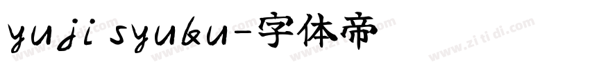 yuji syuku字体转换 yuji syuku字体转换